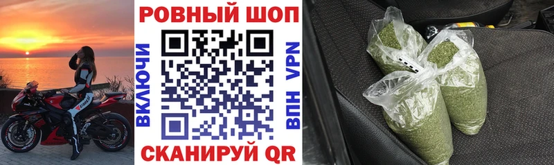 Гашиш Новошахтинск