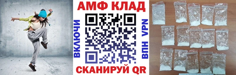 АМФЕТАМИН 97%  где продают   Новошахтинск 