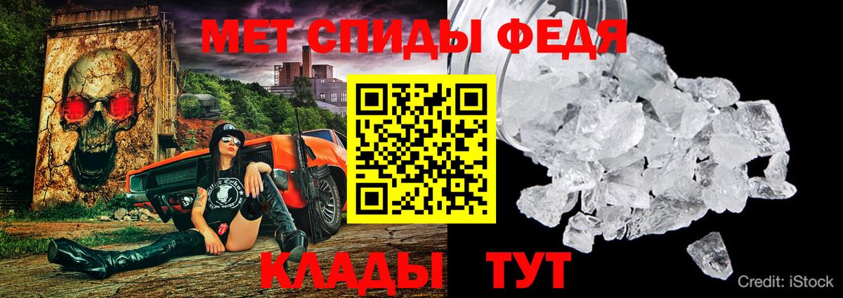 АМФЕТАМИН 97% Новошахтинск