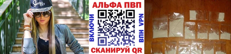 A-PVP крисы CK  KRAKEN   Новошахтинск 