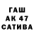 Бутират буратино Arman Daurenovich
