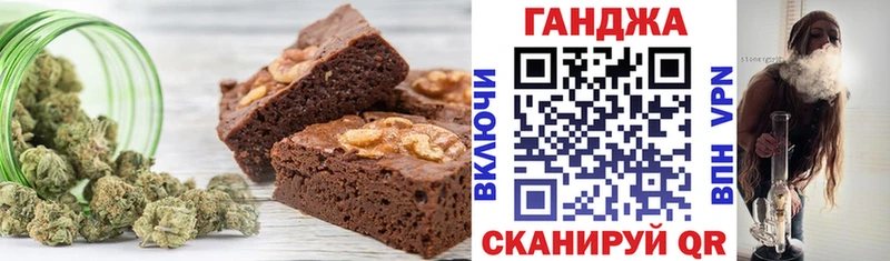 наркотики  Новошахтинск  Еда ТГК марихуана 