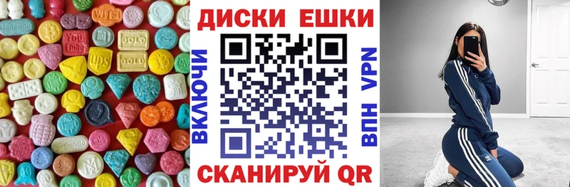 ЭКСТАЗИ TESLA  Новошахтинск 