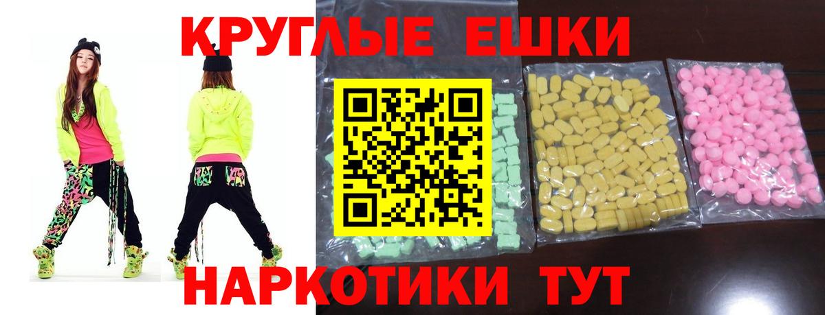 гидра ссылки  ЭКСТАЗИ бентли  Вход с VPN  Новошахтинск  Экстази 300 mg 