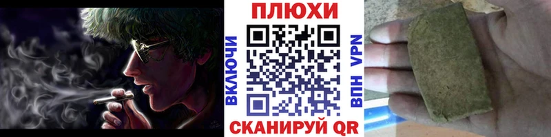 ГАШИШ ice o lator  где купить   Новошахтинск 