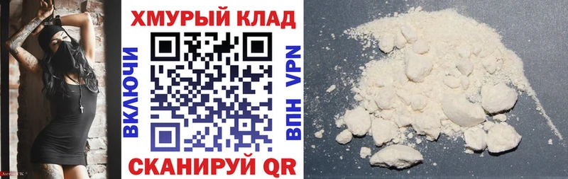 ГЕРОИН герыч  Новошахтинск 
