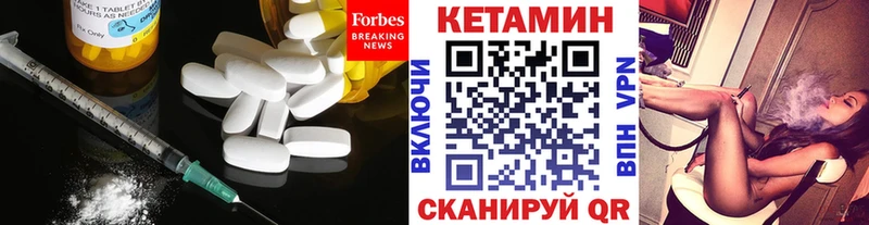 мега ONION  Новошахтинск  Кетамин VHQ  даркнет сайт 
