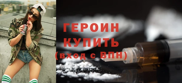 марки lsd Арсеньев