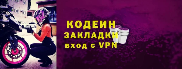 мескалин Нижневартовск