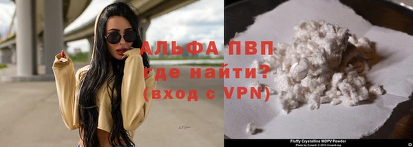 apvp Аркадак