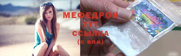 соль ск Армянск