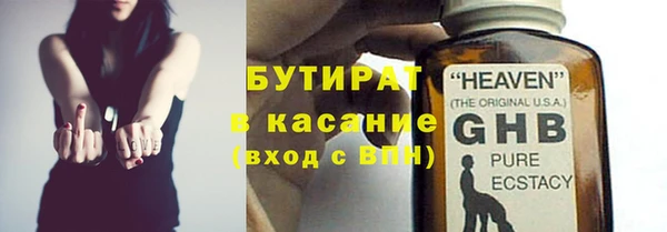 марки lsd Арсеньев
