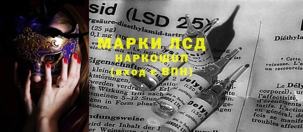 spice Алексин
