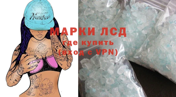 марки lsd Алзамай