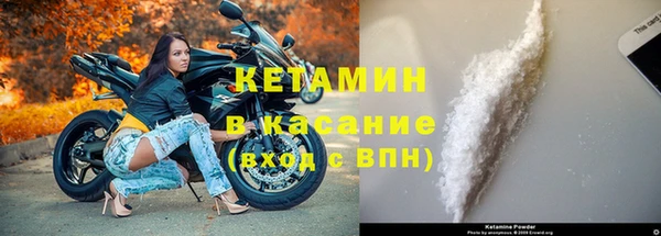 мефедрон мука Кострома