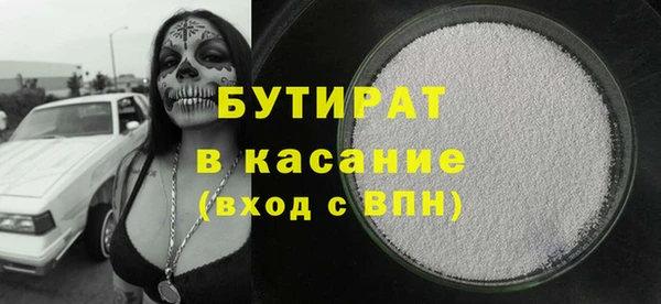 соль ск Армянск