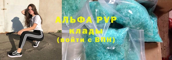 марки lsd Арсеньев