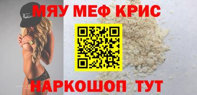 первитин Ирбит