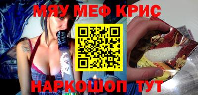 первитин Ирбит