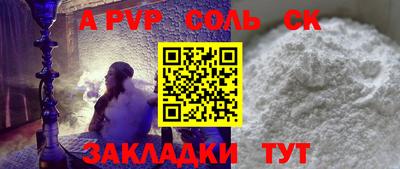 гидра Изобильный