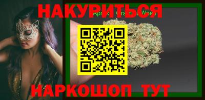 гидра Изобильный