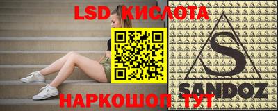 гидра Изобильный