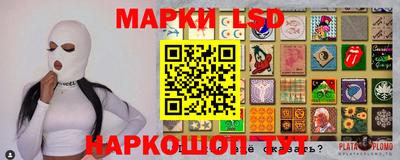 гидра Изобильный