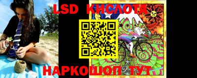 гидра Изобильный