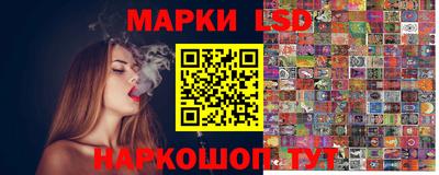 гидра Изобильный