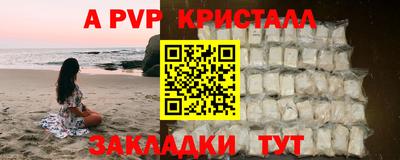 первитин Ирбит