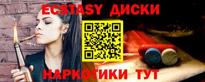apvp Ипатово