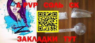 гидра Изобильный