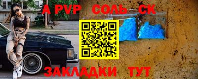 гидра Изобильный