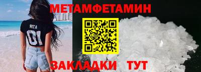 гидра Изобильный