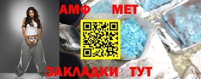 гидра Изобильный