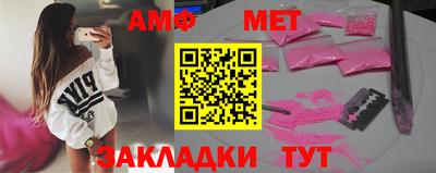 первитин Ирбит