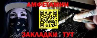 первитин Ирбит