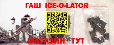 гидра Изобильный