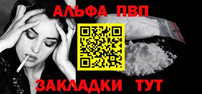 apvp Ипатово