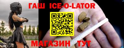 первитин Ирбит