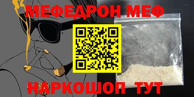 первитин Ирбит
