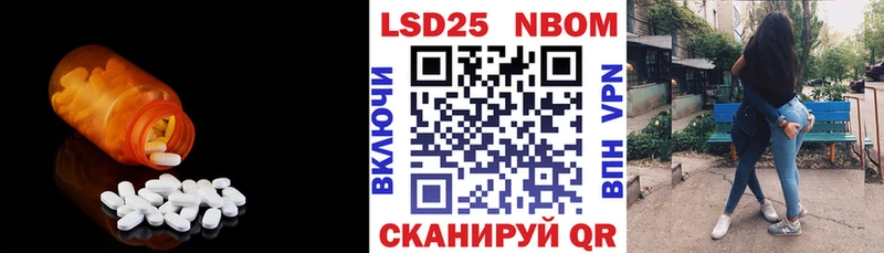 LSD-25 экстази ecstasy  ОМГ ОМГ как войти  Новошахтинск 