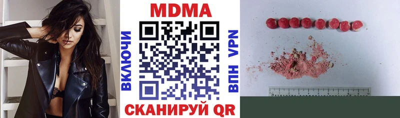 МДМА Molly  Новошахтинск 