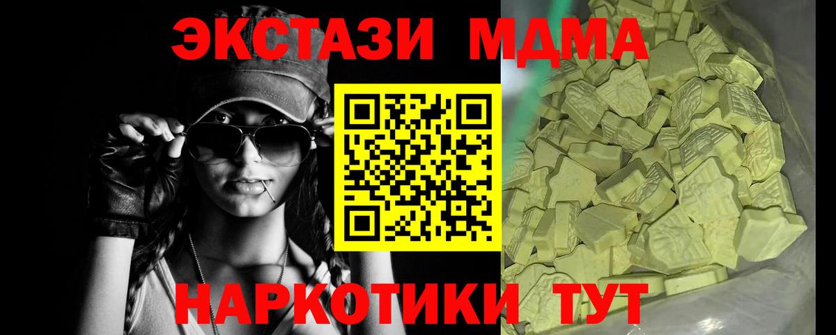 MDMA VHQ Новошахтинск