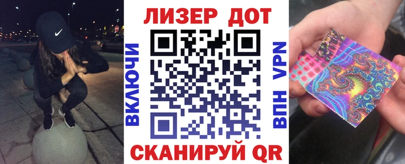 Наркотические марки 1500мкг  Новошахтинск 