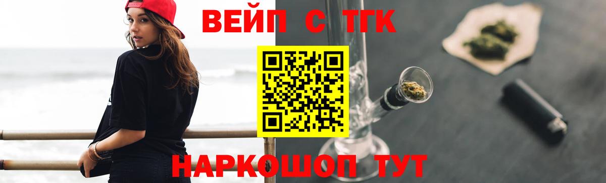 Дистиллят ТГК концентрат Новошахтинск